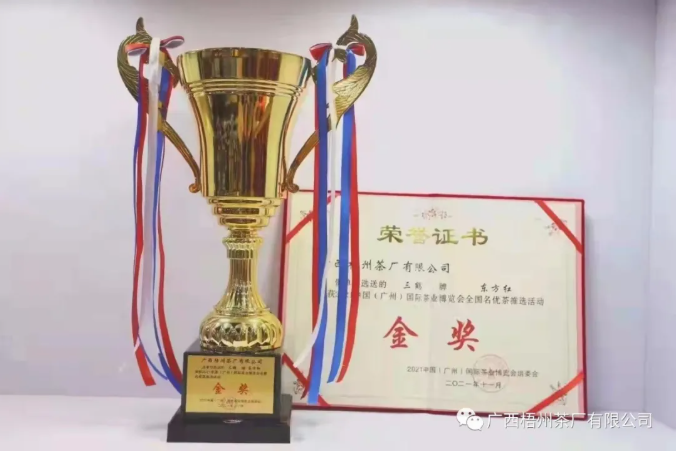微信截圖_20211202114206.png